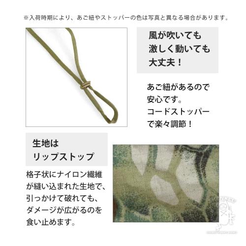 SHENKEL Boonie Hat, 2-Way, Mandrake, Airsoft/Airsoft Hat, Hat-001kmd