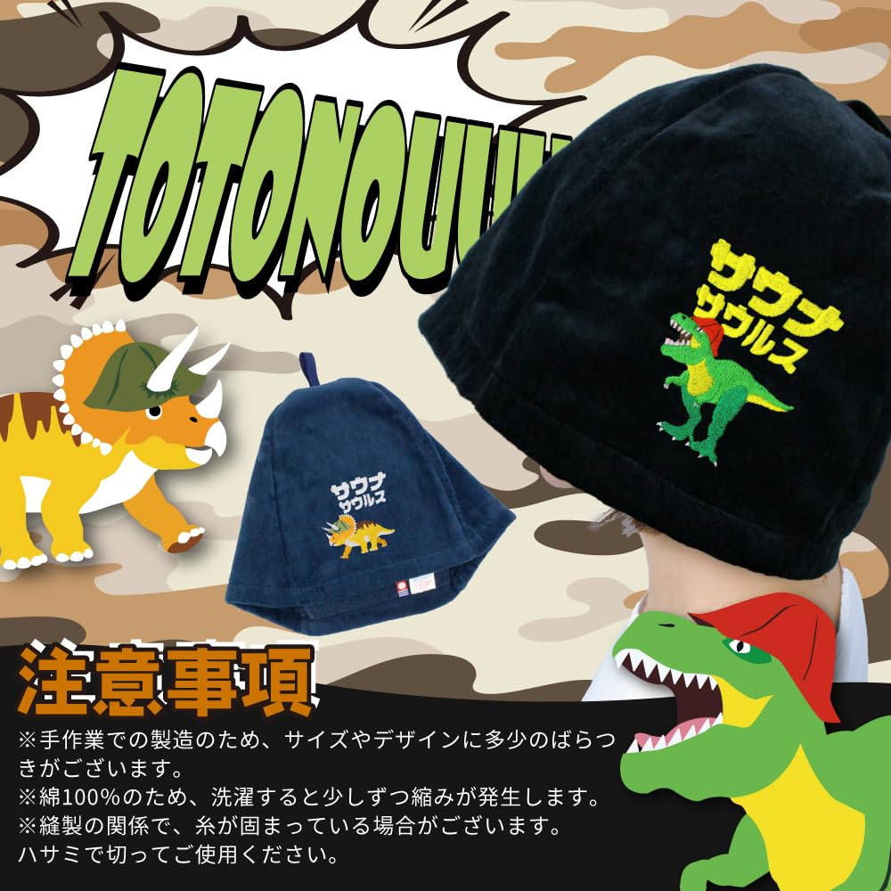 Sauna Hat, Imabari Towel, Imabari, Sauna Saurus, 100% Cotton, Machine Washable, Oversized, Quick-Drying, Made in Japan (Hat Only / Navy - L)