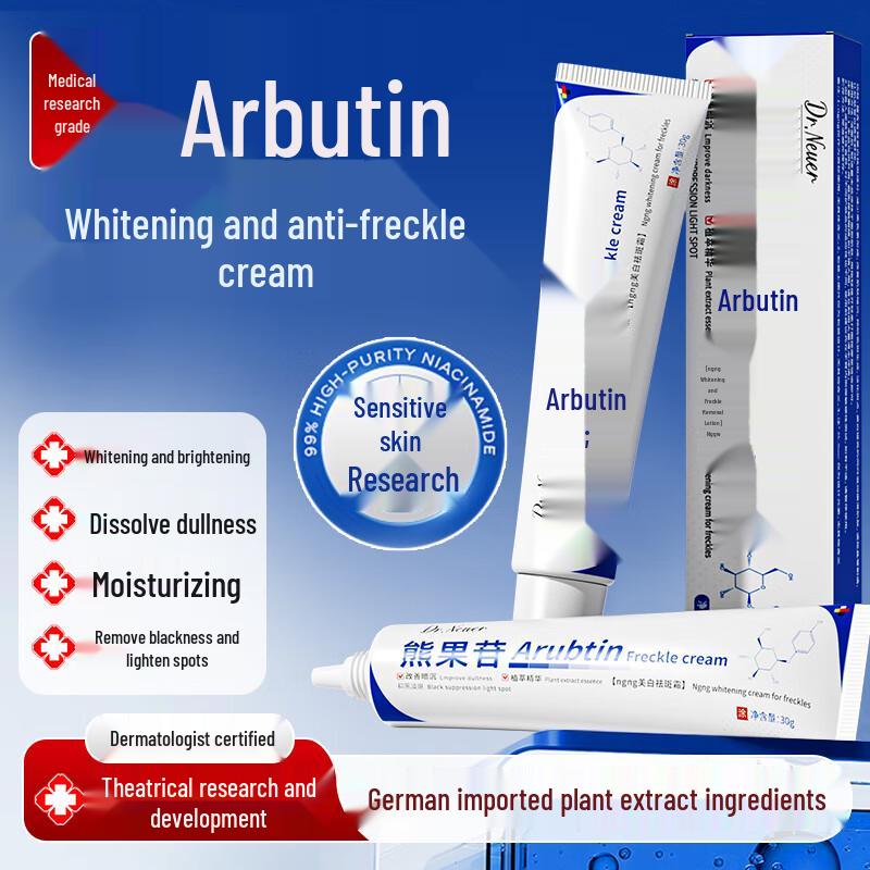 

DR.NEUER Spot & Whitening Facial Cream