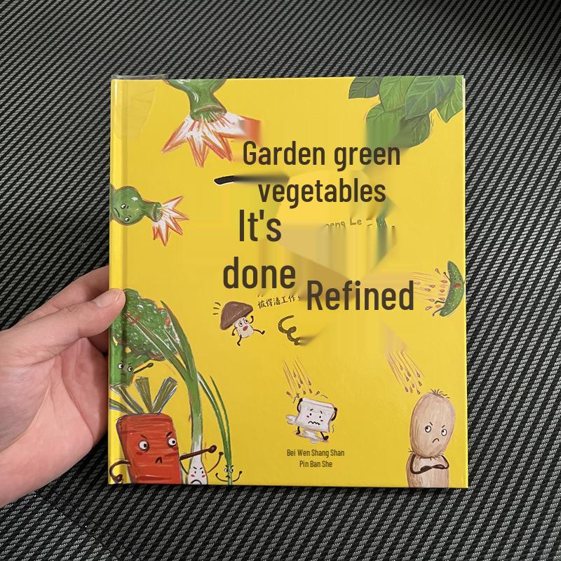 Illustrated Hardcover: A Garden of Vegetables - Early Education Classic for Grades 1-2