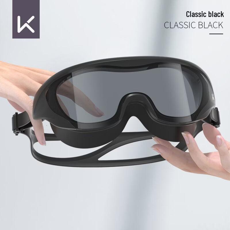 

Keep HD Anti-Fog Large Frame Prescription Swimming Goggles Plano