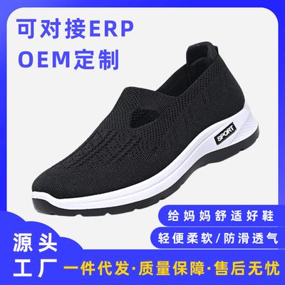 Middle-aged Mother Shoes, Comfortable Soft-soled Elderly Shoes In Spring and Autumn