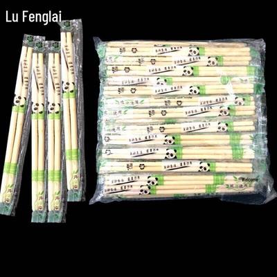 Individually Wrapped Disposable Bamboo Chopsticks