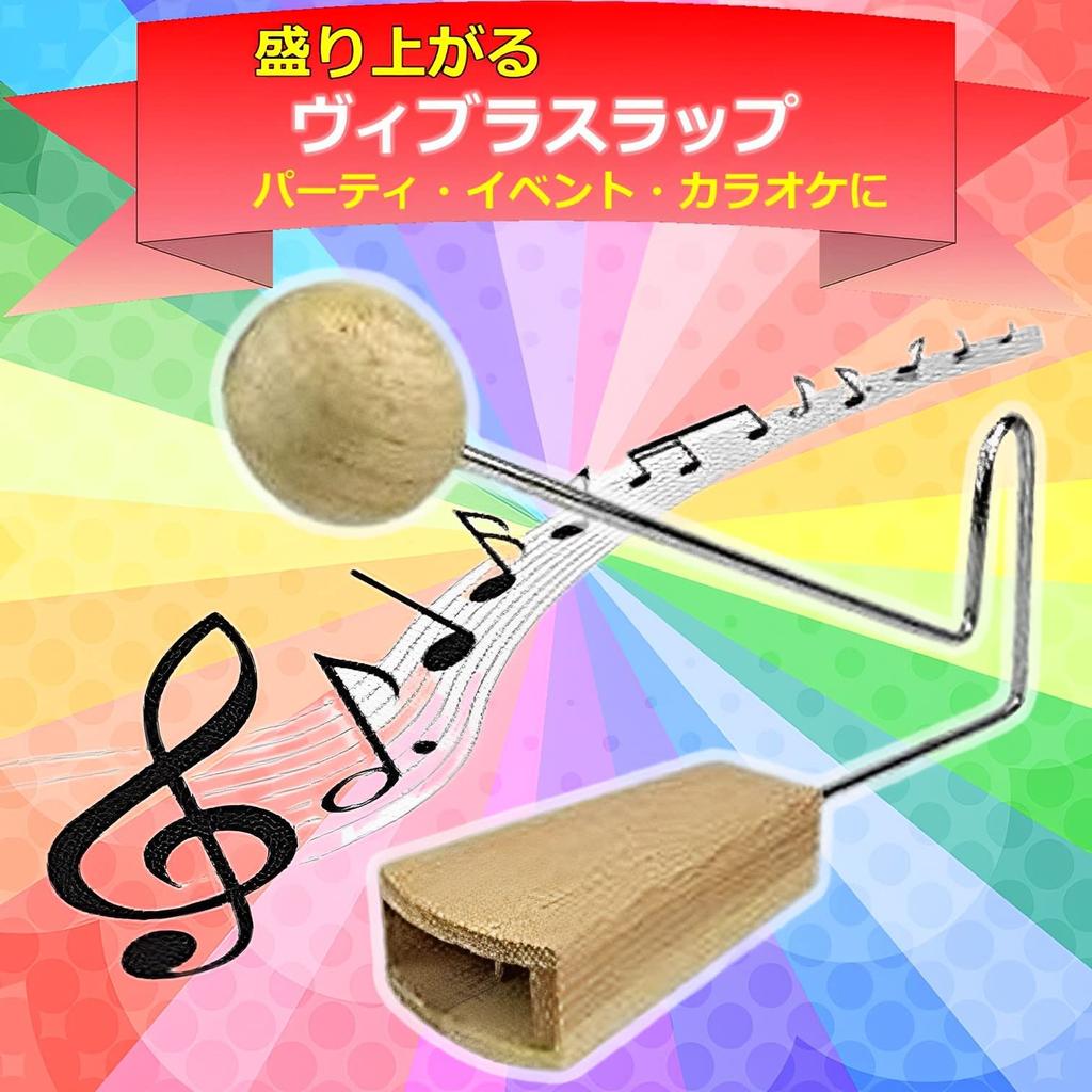 MIMIA Vibraslap Hamburger Steak Entertainment Wooden Percussion Instrument Sound Effects Vibration Sound Theater