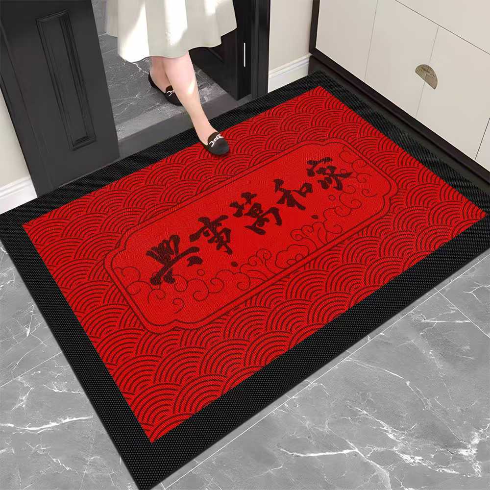 New Year'S Red Entrance Door Floor Mat, Household Entrance Door Floor Mat, Door Non-Slip, Dirt-Resistant And Easy-To-Take-Care Loop Velvet Carpet