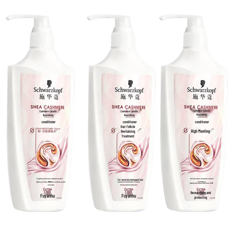 Schwarzkopf Cashmere Nourishing Hair Conditioner