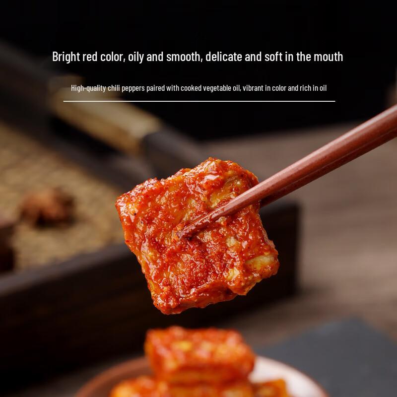 Yunxiang Sao Mouding Olio Piccante Tofu Fermentato