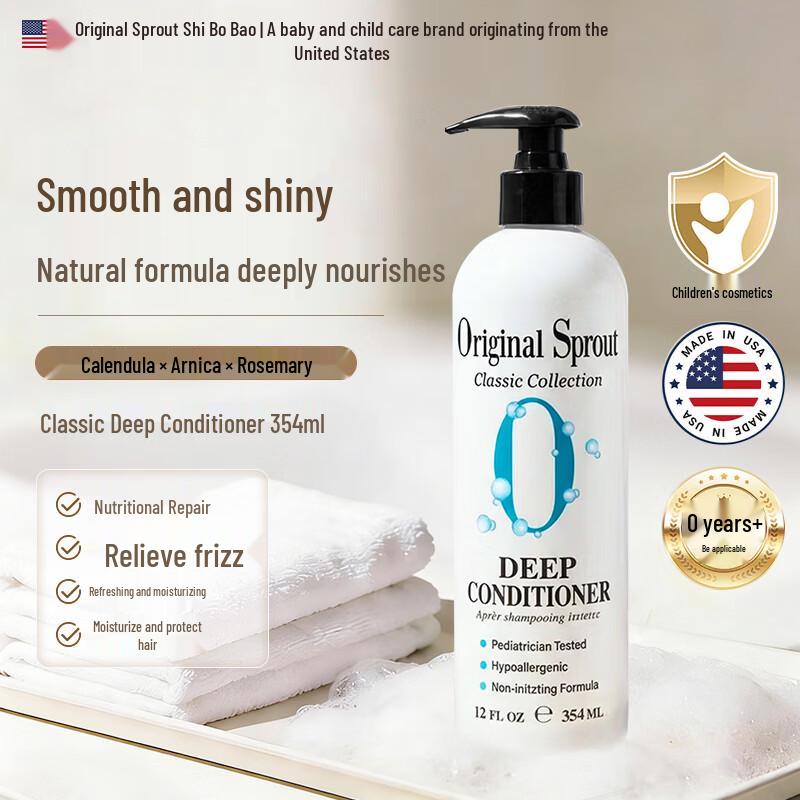 Original Sprout Kids Deep Repair Conditioner