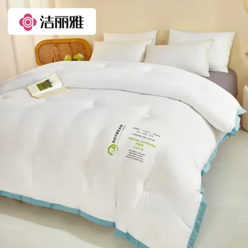 Grace Soft Antibacterial Soybean Fiber Quilt