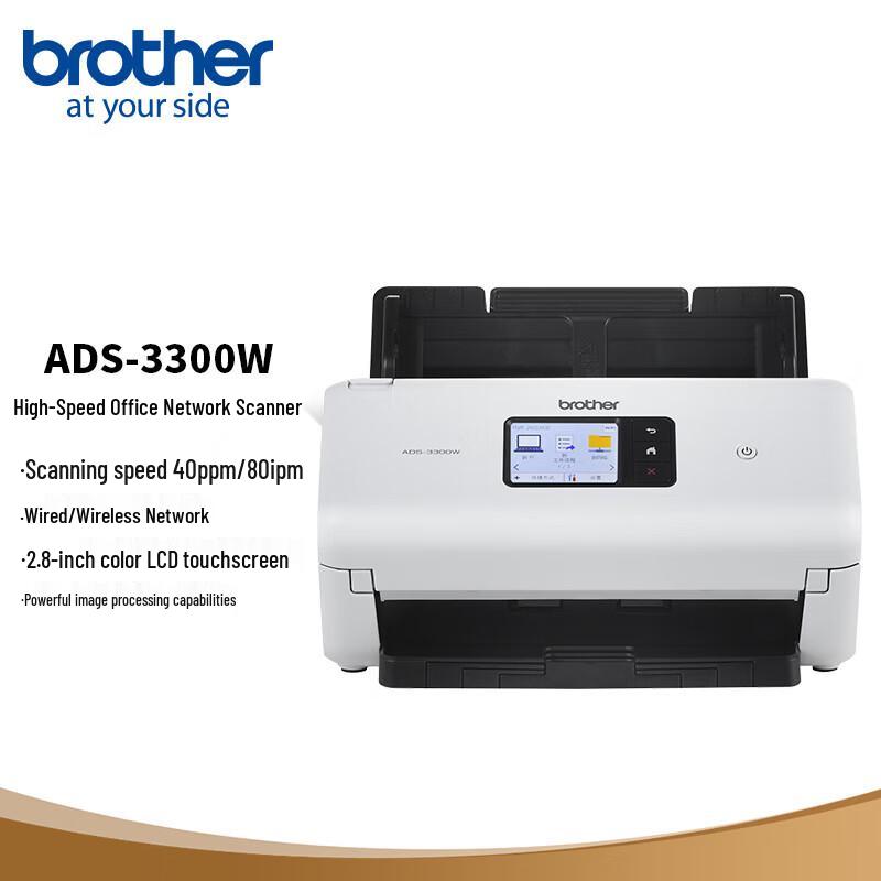 

Brother ADS-3300w High-Speed Color Duplex Document Scanner