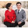 Spring Festival Fu Character Knitted Cardigan - Jia Ling Style for Couples, Middle-aged & Elderly