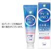 Clinica PRO Whitening Refresh Mint 95g