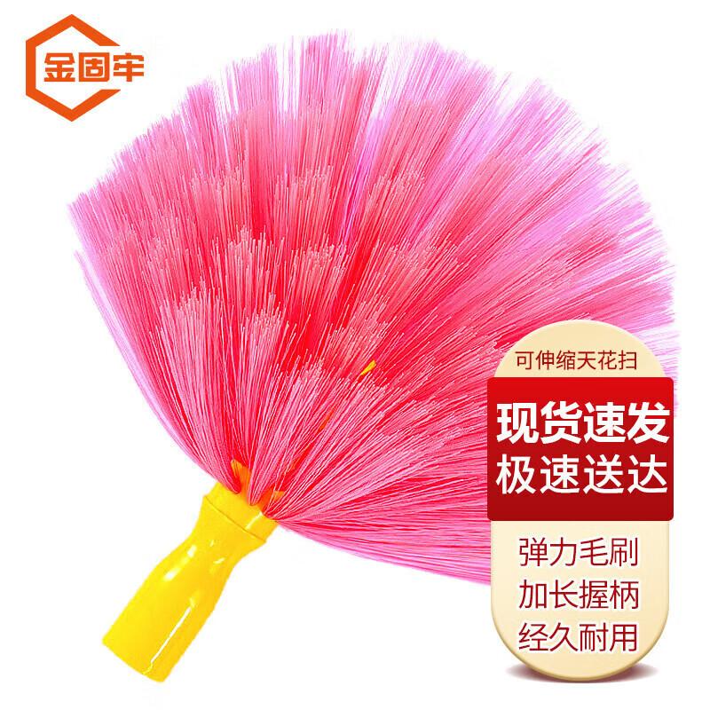 Extendable Ceiling Dust Duster with Spherical Head Telescopic Duster