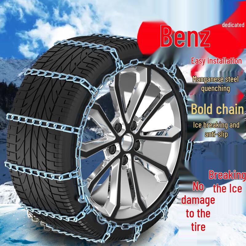 Compatible Thickened Tires for Mercedes-Benz (E, C, A, B, R, GLC/GLA, M, GLK)