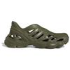 adidas adiFOM Supernova