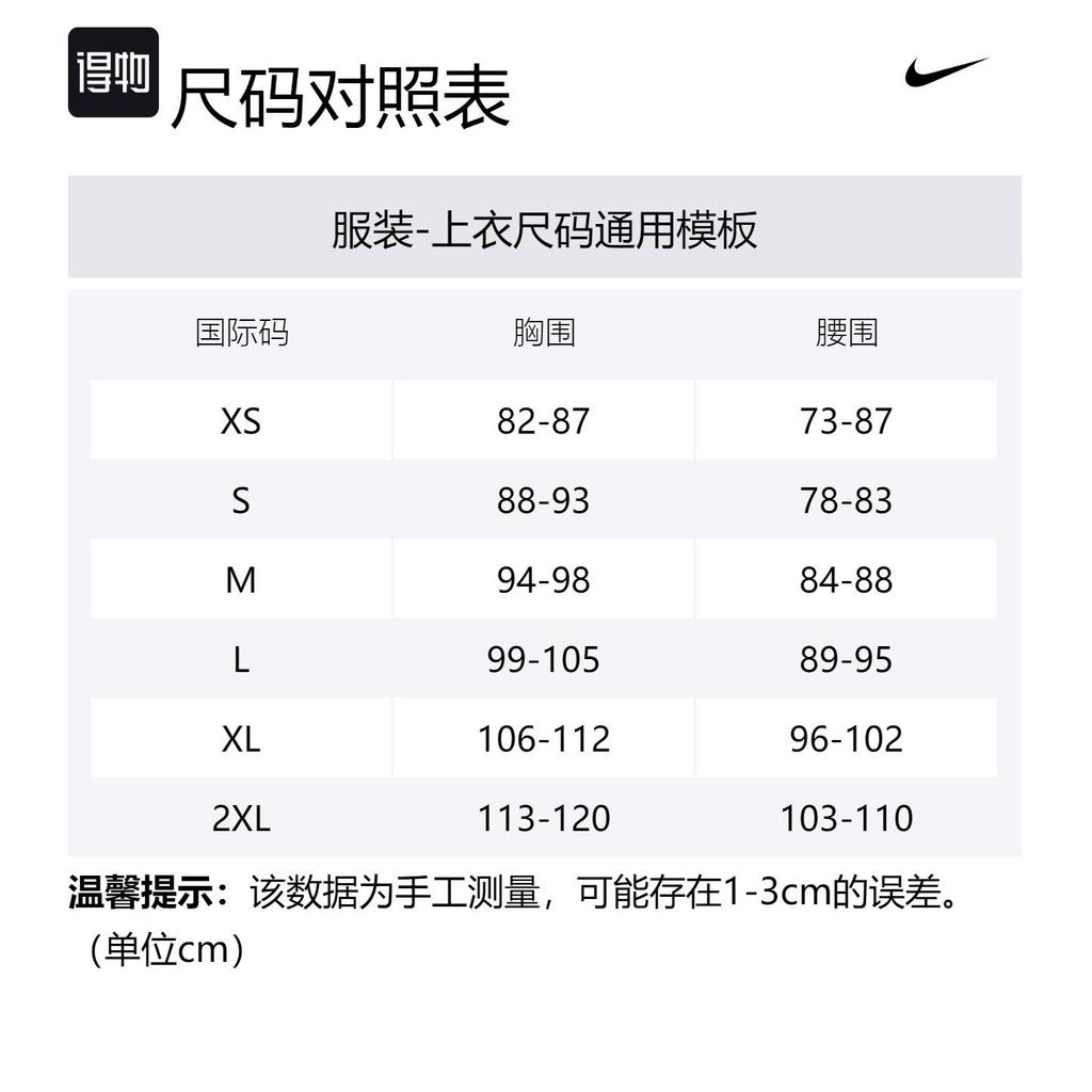 Nike T Shirts Men's White Crew Neck Moderate Straight Fit 821946-100
