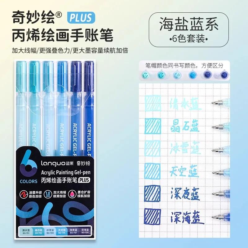 LANGUO 90/6 Colors Stereoscopic Press Effect Painting Pen Multi-Color Acrylic Gel Pen Drawing Marker Stationery School Supplies