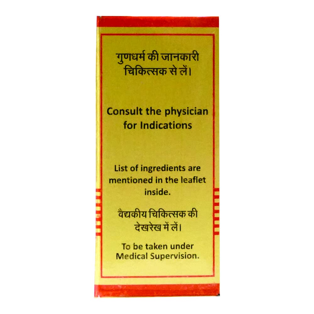 Baidyanath Yakuti Ras Gold Tablets 5  Heart Support General Wellness Supplement