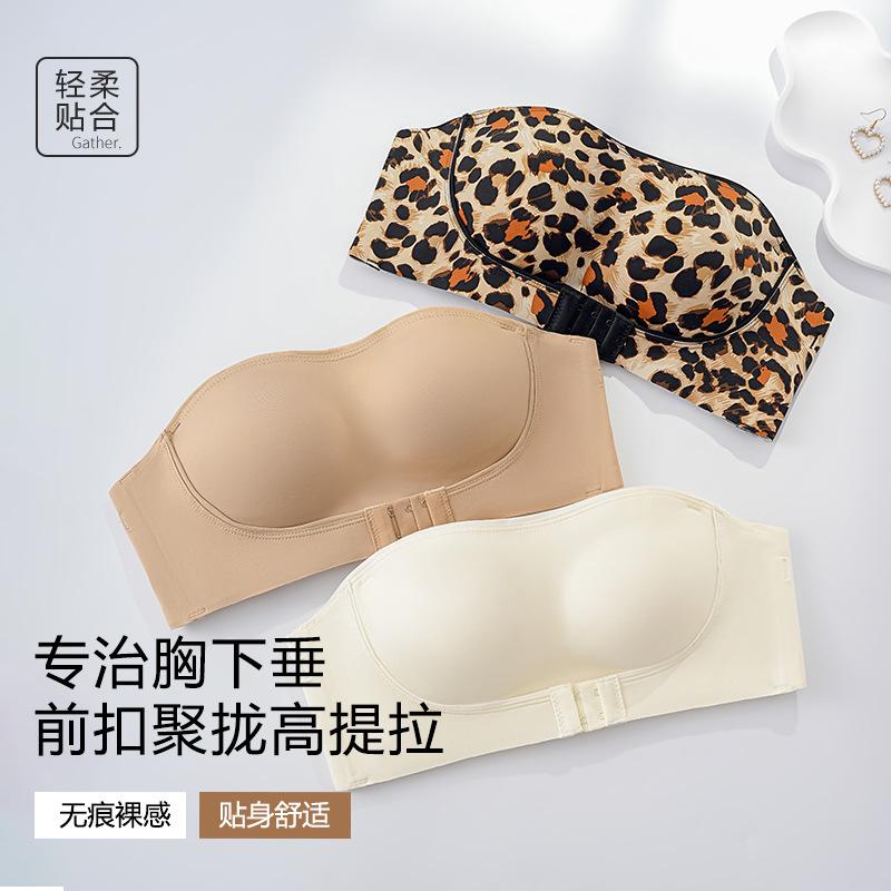Original strapless underwear non-slip gathering small chest front buckle anti-sagging tube top anti-light bra