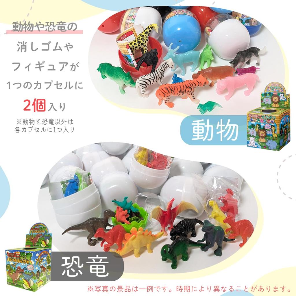 Gachapon Capsule Prizes 60 for and Unisex Choose from 60 different items - pieces, 48mm, Children, Boys, Girls, - (Food)