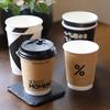 Guyue Tiancheng Disposable Double-Wall Insulated Paper Cups