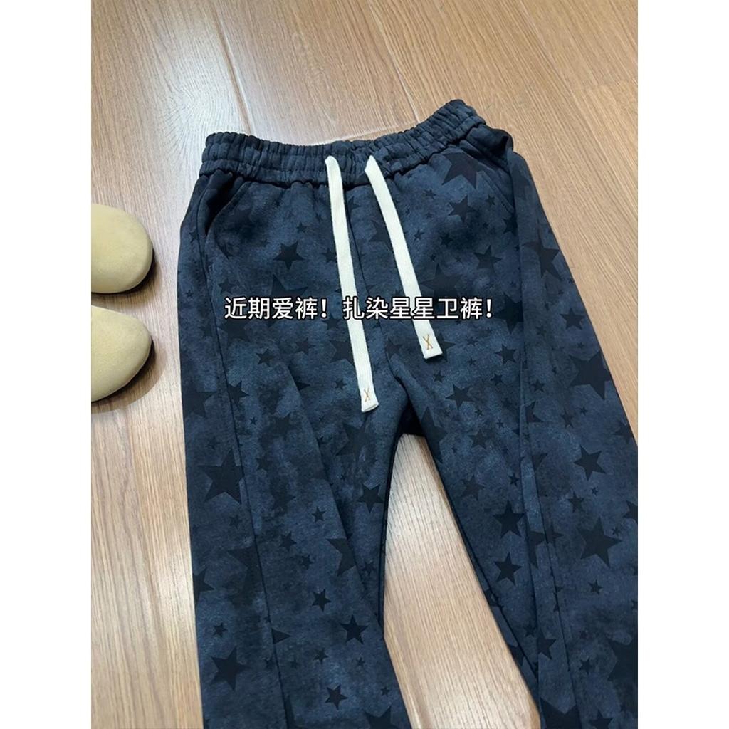 New autumn tie-dye star casual pants men's and women's thin wide-leg loose design versatile trousers