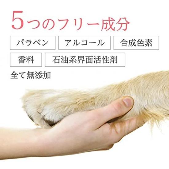 Hand Cream for People Living with Dogs and Cats Gift Box Included [Gift]