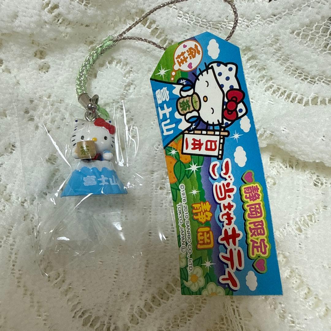 Shizuoka limited local Kitty Mount Fuji charm strap 2010