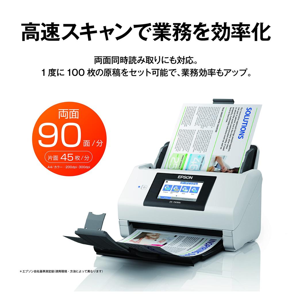 Epson Scanner DS-790WN scanner per fogli A4 (45 fogli/min, LAN cablata/wireless, pannello touch da 4,3 pollici)