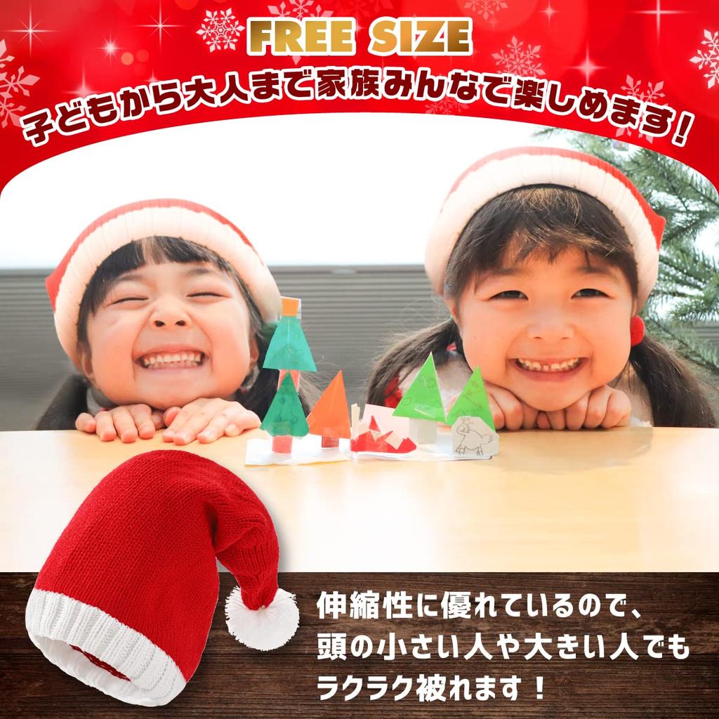 Santa Santa Knit Christmas Santa Costumes for Men and Women E-Reise Hats, Costumes, Hats, (5-Piece Set)