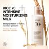 Anua Rice 70 Intensive Moisturizing Milk 150ml