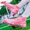 Shuangxing Boys' TF Turf Football Shoes