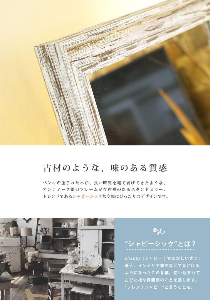 Antique Stand Aged Wide French Interior Mirror, Finish, Full-length Mirror, Full-length Mirror, Mirror, Vintage, Stylish, French, Shabby, Salt-based