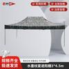 Heavy-Duty Outdoor Folding Canopy