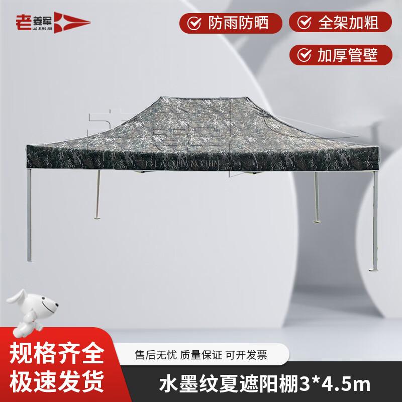 Heavy-Duty Outdoor Folding Canopy