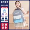 School bag primary school children kindergarten backpack training class remedial class