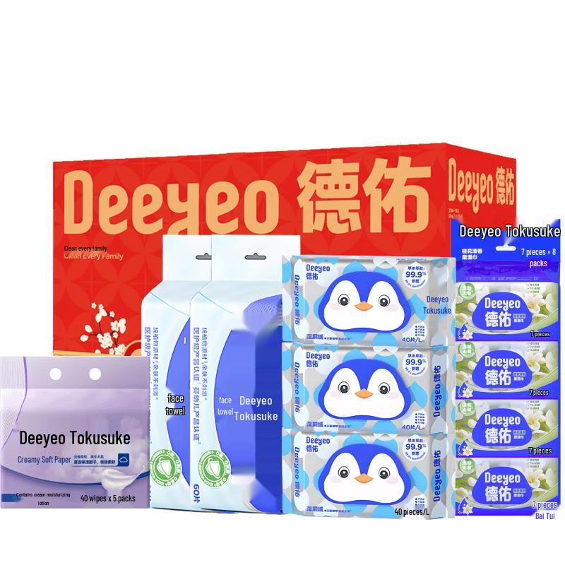Dettol Cool Care Gift Set