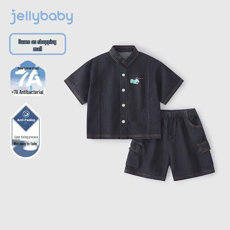 JELLYBABY Boys  Comfortable Denim Two-Piece Set 120