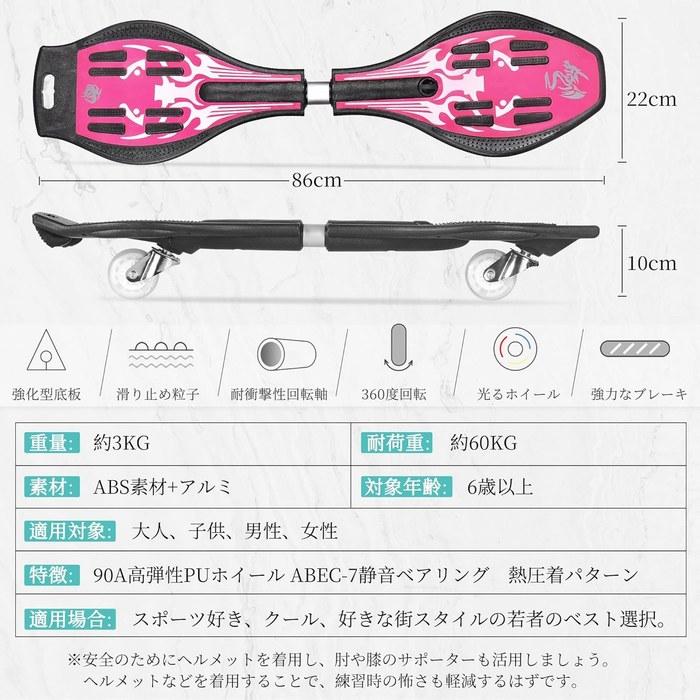 Brave Board AISFA Skateboard (Pink, L)