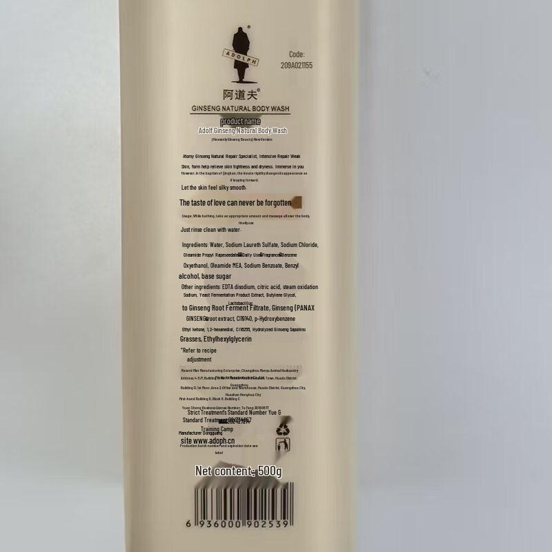 Adolph Complete Softening Personal Care & Household Gift Set