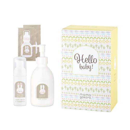 Mamagokoro Baby & Adult Sensitive Skin Moisturizing Lotion & Trial Oil & Soap Set (Plant-Based, Face & Body, Made in Japan, Rice & Rice Bran, Gift Box