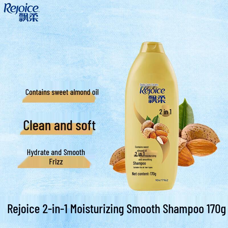

Rejoice Daily Care Dual Effect Moisturizing and Smooth Shampoo