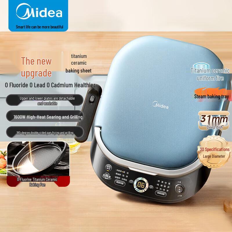 Midea Smart Electric Baking Pan with Detachable Plates CN plug (adapter included)