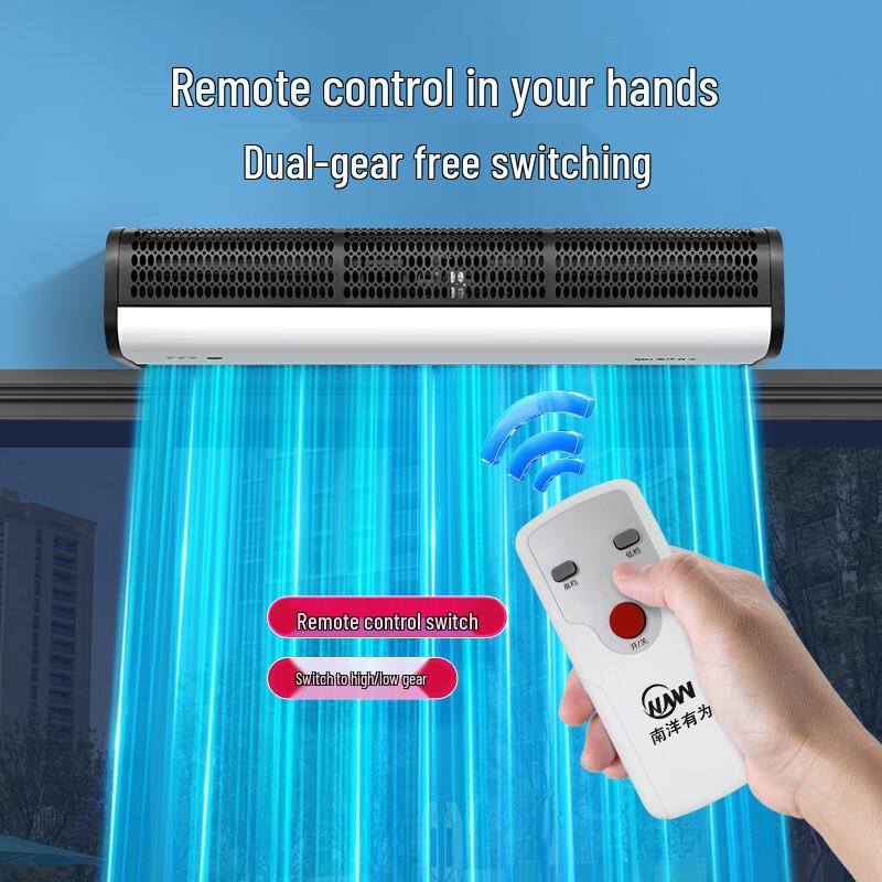 Nanyang Youwei Commercial Air Curtain Machine