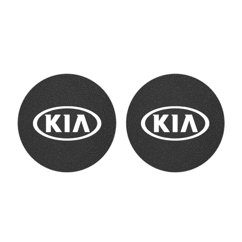 JUNT9 2Pcs Car Suede Coaster Anti-Slip Water Cup Pad Accessories For KIA EV6 Stinger RIO Sorento Picanto Ceed Borrego Syros K4 K5 Sone