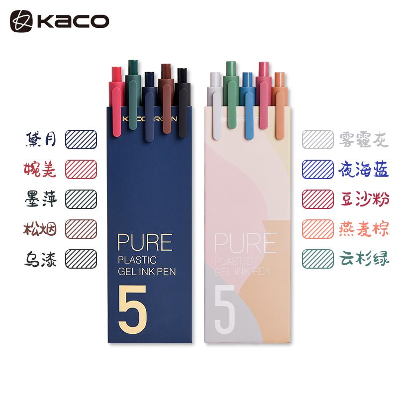 10pc Original Kaco Pen 0.5mm Gel Pen Signing Pen Core Durable Signing Pen Refill Smooth School OfficeWriting Stationery Supplies
