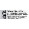 TRUSCO Super Hard Box Total Length 620mm TSHB-620 Black
