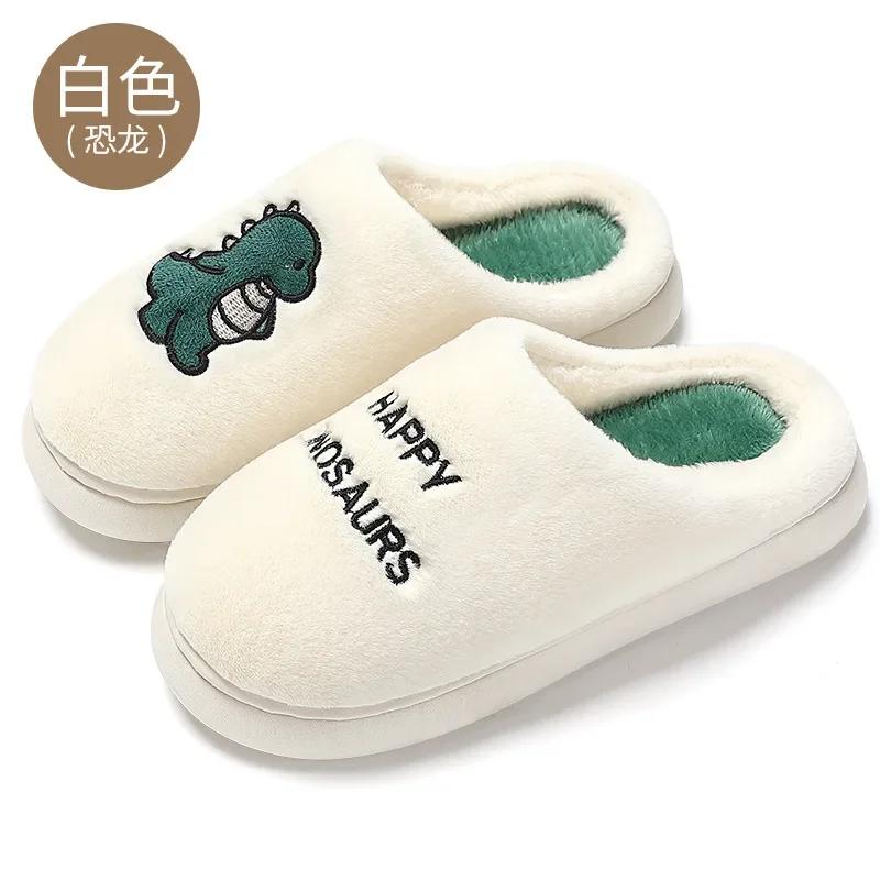 Fashion Plush Slipper Women Bear Dog Panda Winter Fur Contton Warm Non Slip Grip Home Indoor Lazy Fuzzy Female Floor Shoe Flat Male Men