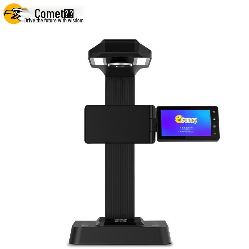 

Comet F3320 Document Camera Scanner CN plug (adapter included)