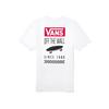 Vans Lässiges Bequemes Vielseitiges Kurzarm Regular T-Shirt Damen Oberteile Weiß VN0A4BRHWHT